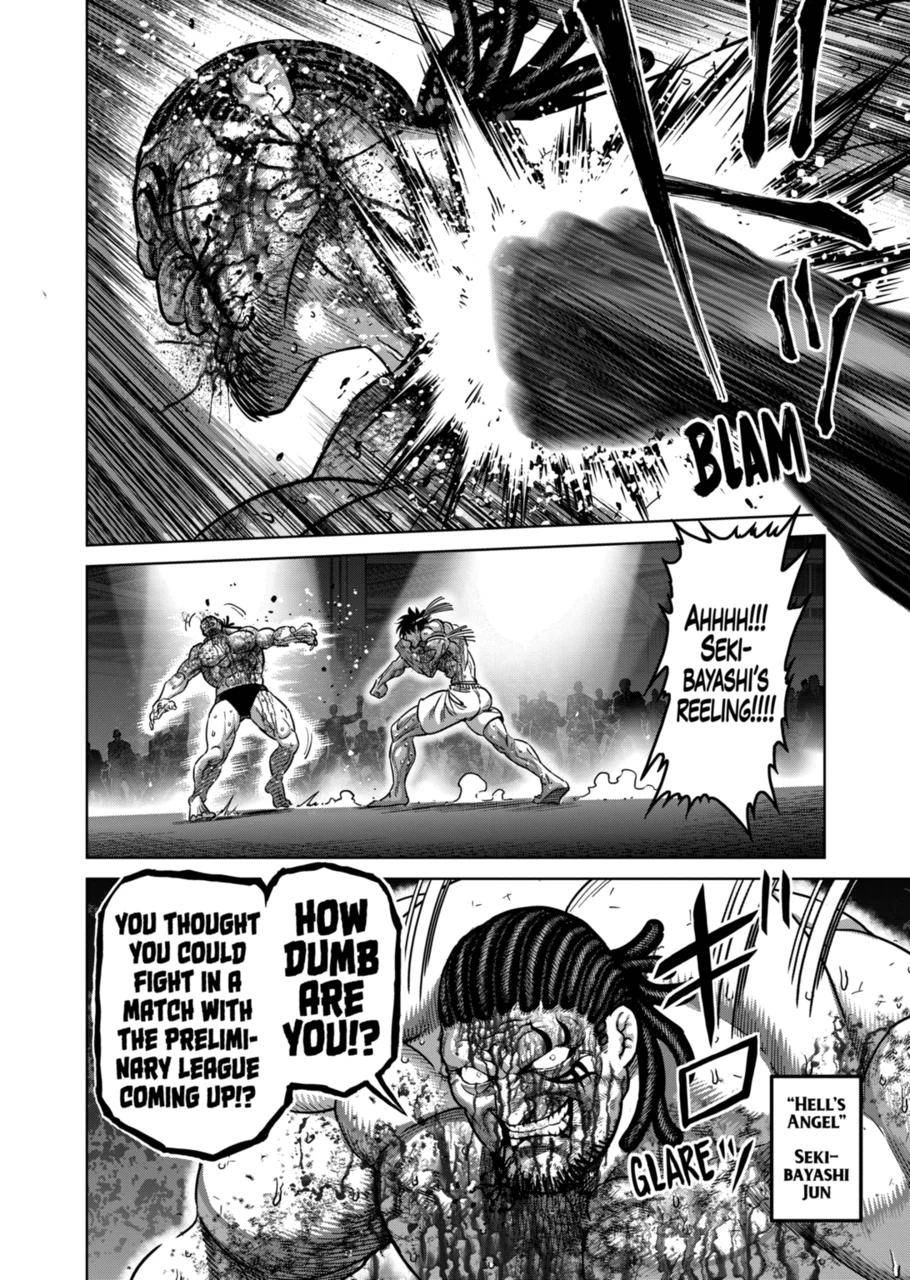 Page 14 of Chapter 161