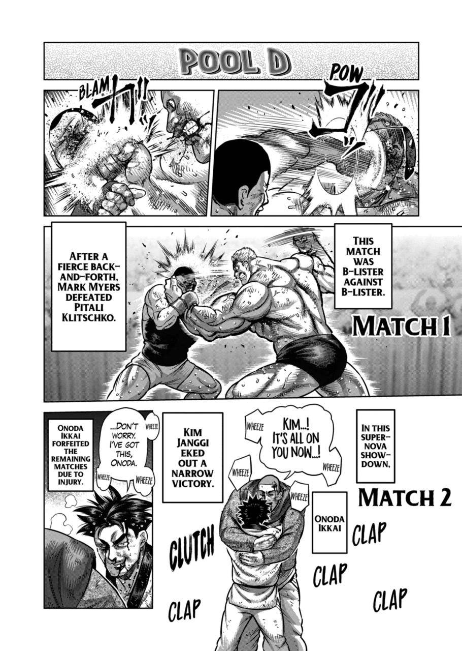 Page 6 of Chapter 164