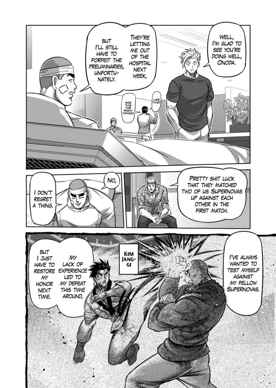 Page 2 of Chapter 165