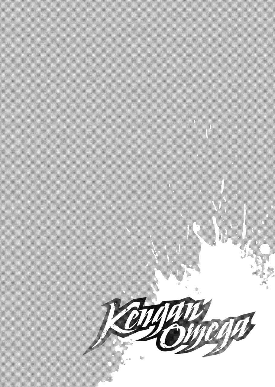 Page 1 of Chapter 167.2