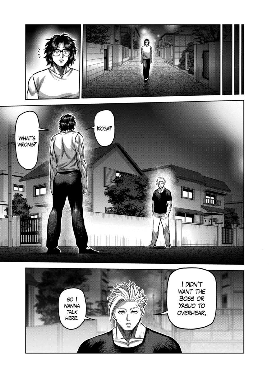Page 7 of Chapter 167.2