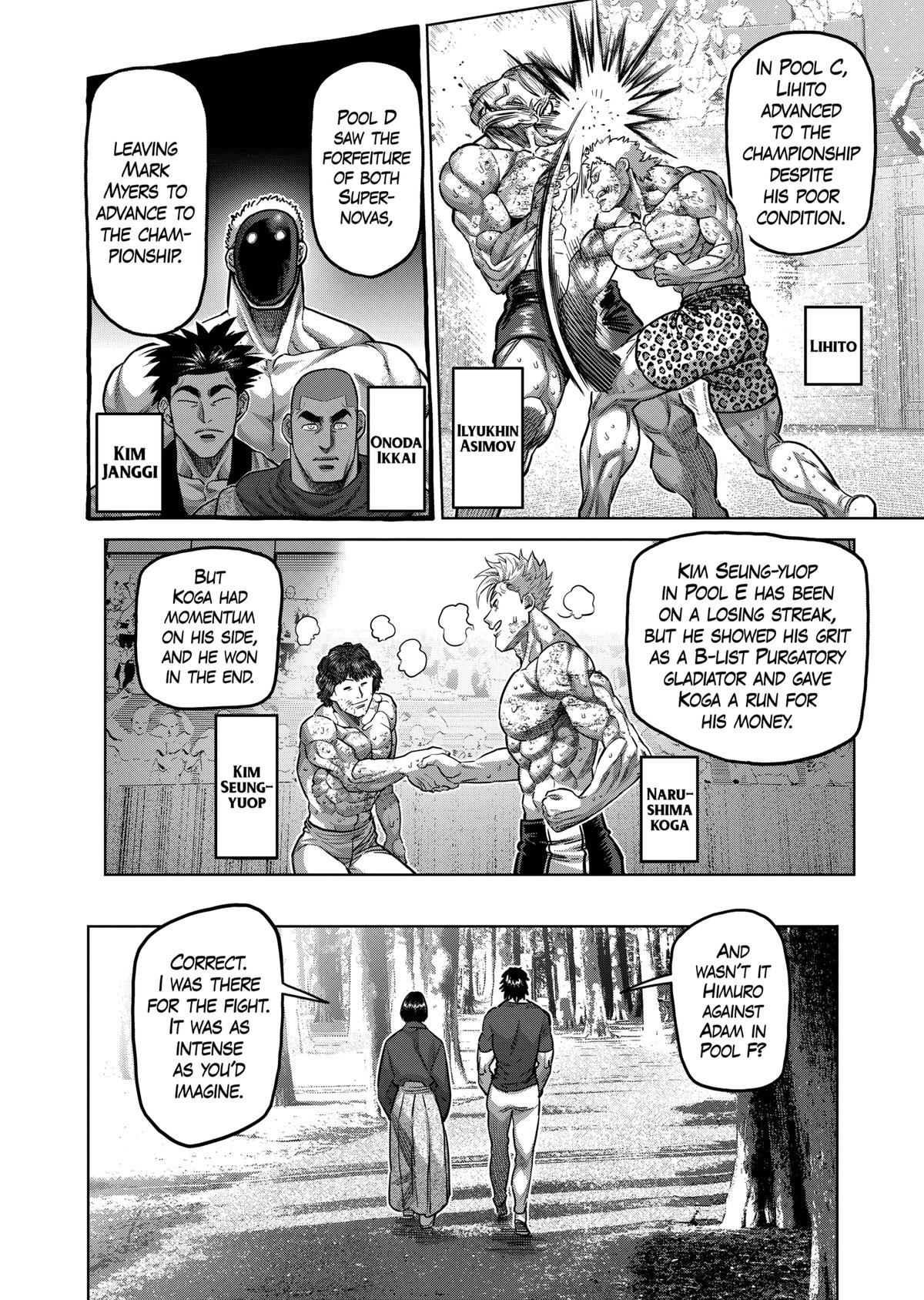 Page 2 of Chapter 167.1