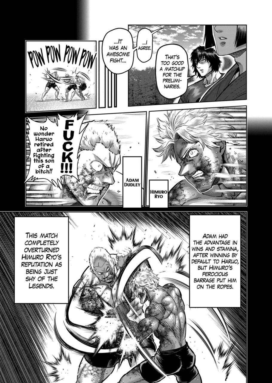 Page 3 of Chapter 167