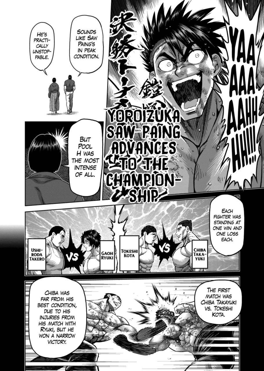Page 6 of Chapter 167