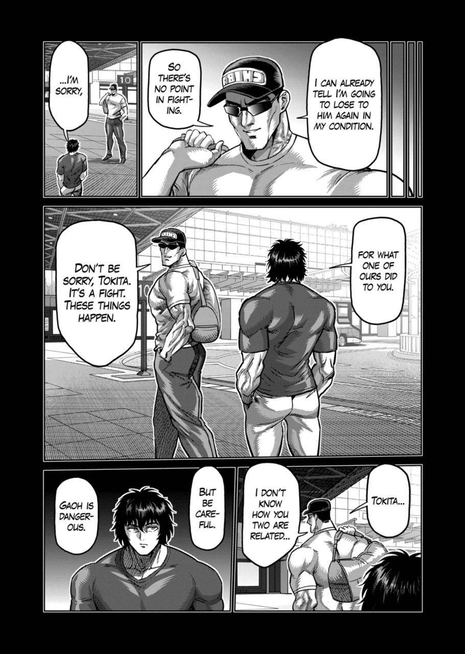 Page 8 of Chapter 167