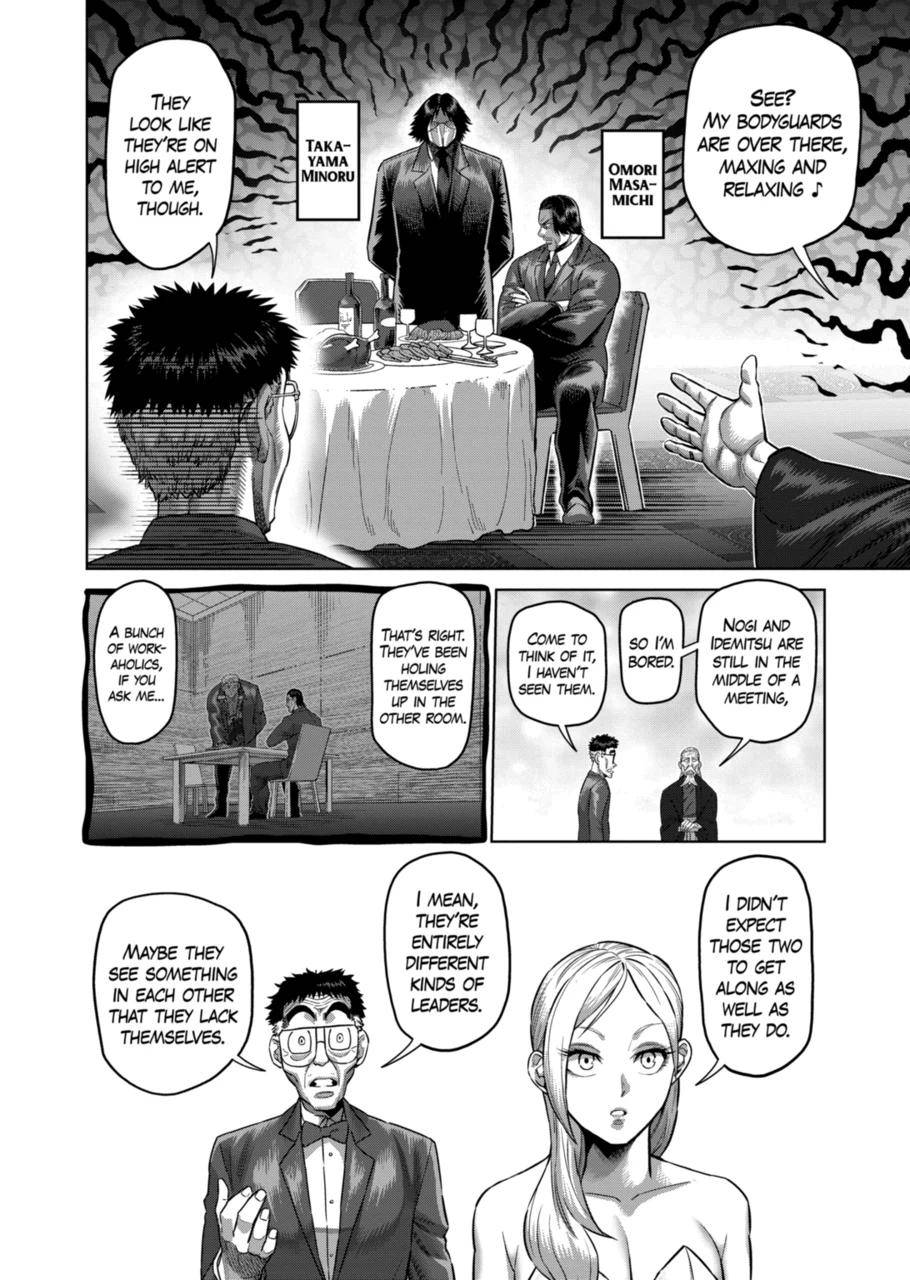 Page 10 of Chapter 168