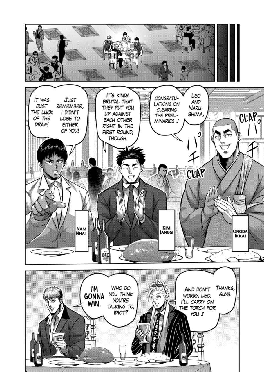 Page 12 of Chapter 168