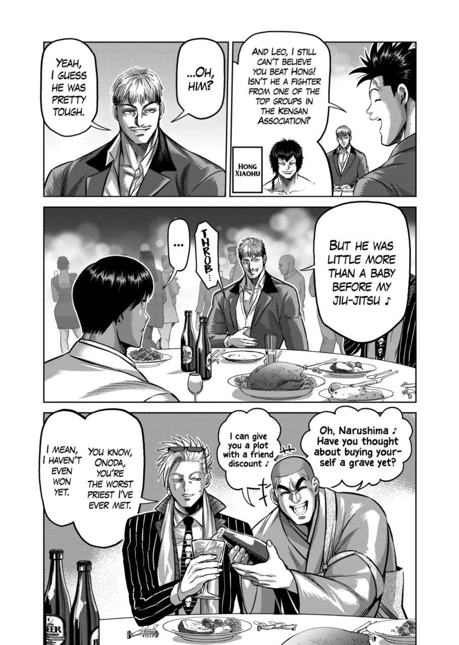 Page 13 of Chapter 168