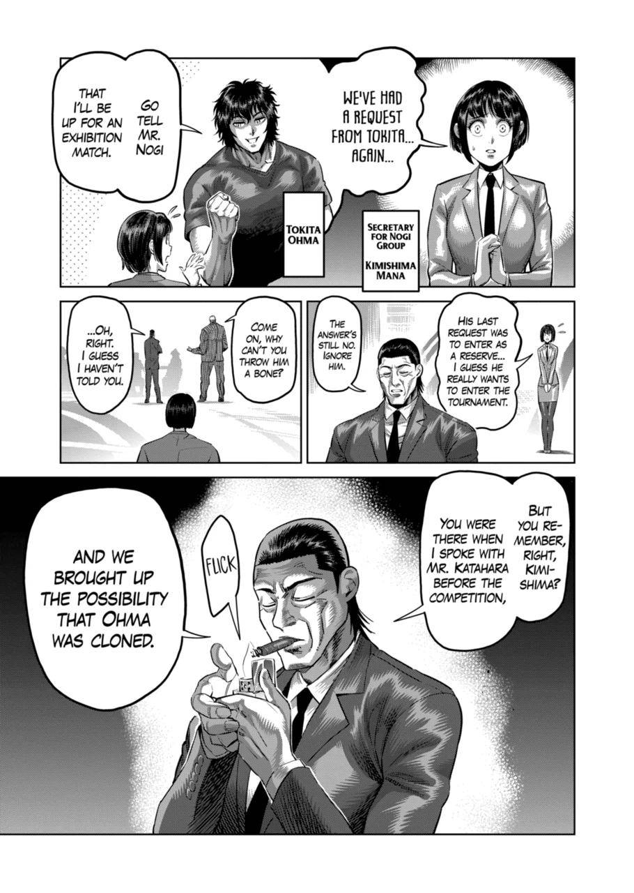 Page 5 of Chapter 169