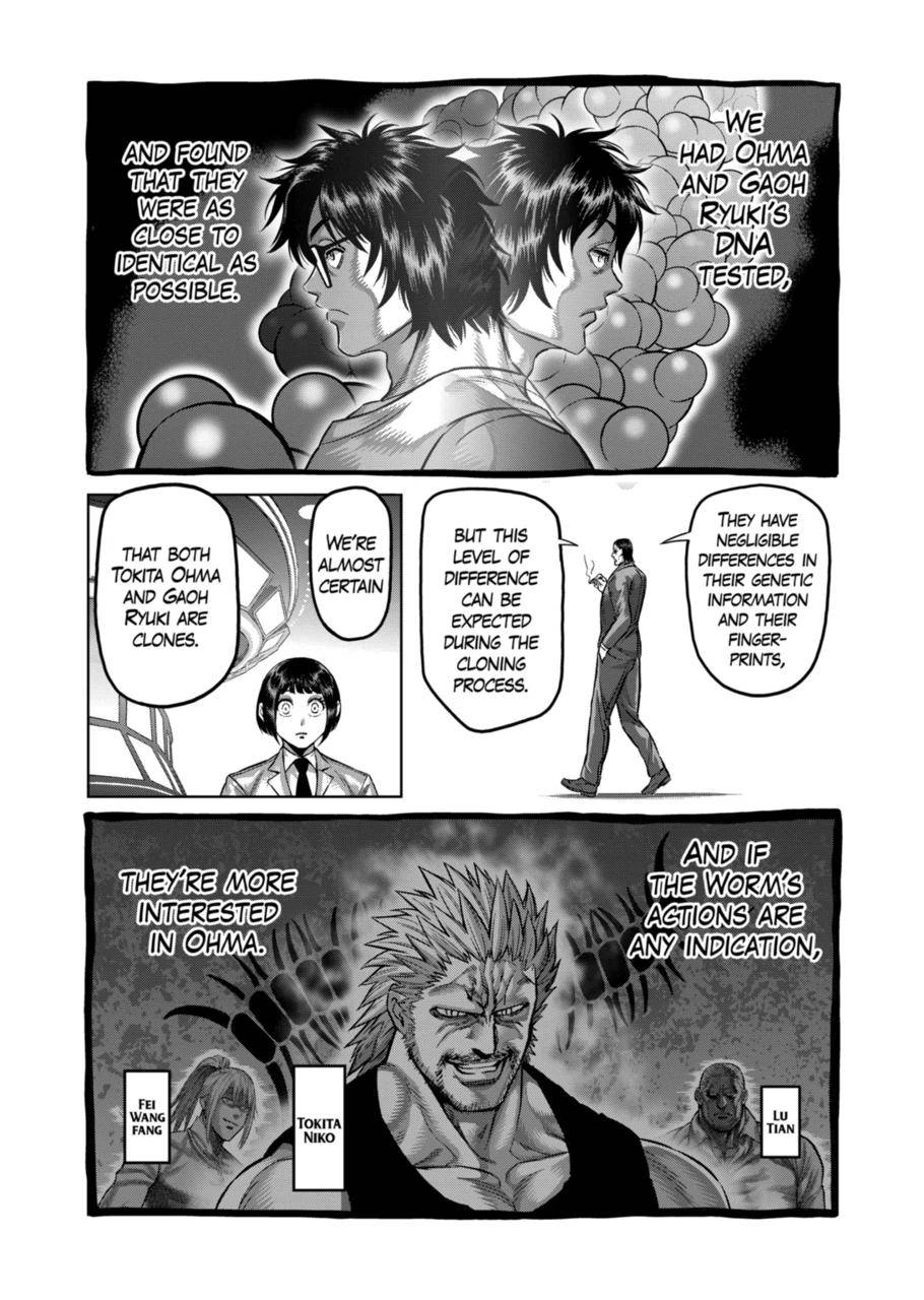 Page 6 of Chapter 169