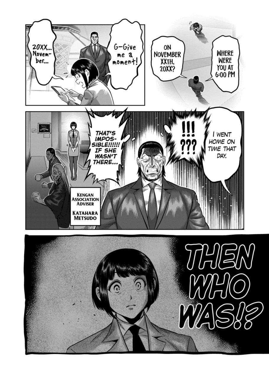 Page 8 of Chapter 169
