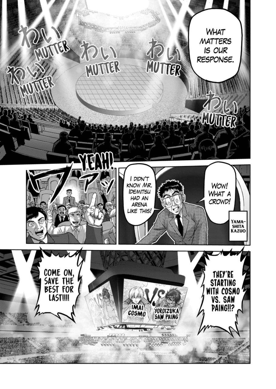 Page 15 of Chapter 169