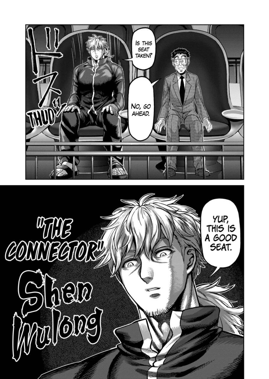 Page 17 of Chapter 169