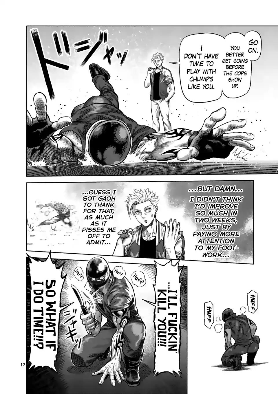 Page 12 of Chapter 17