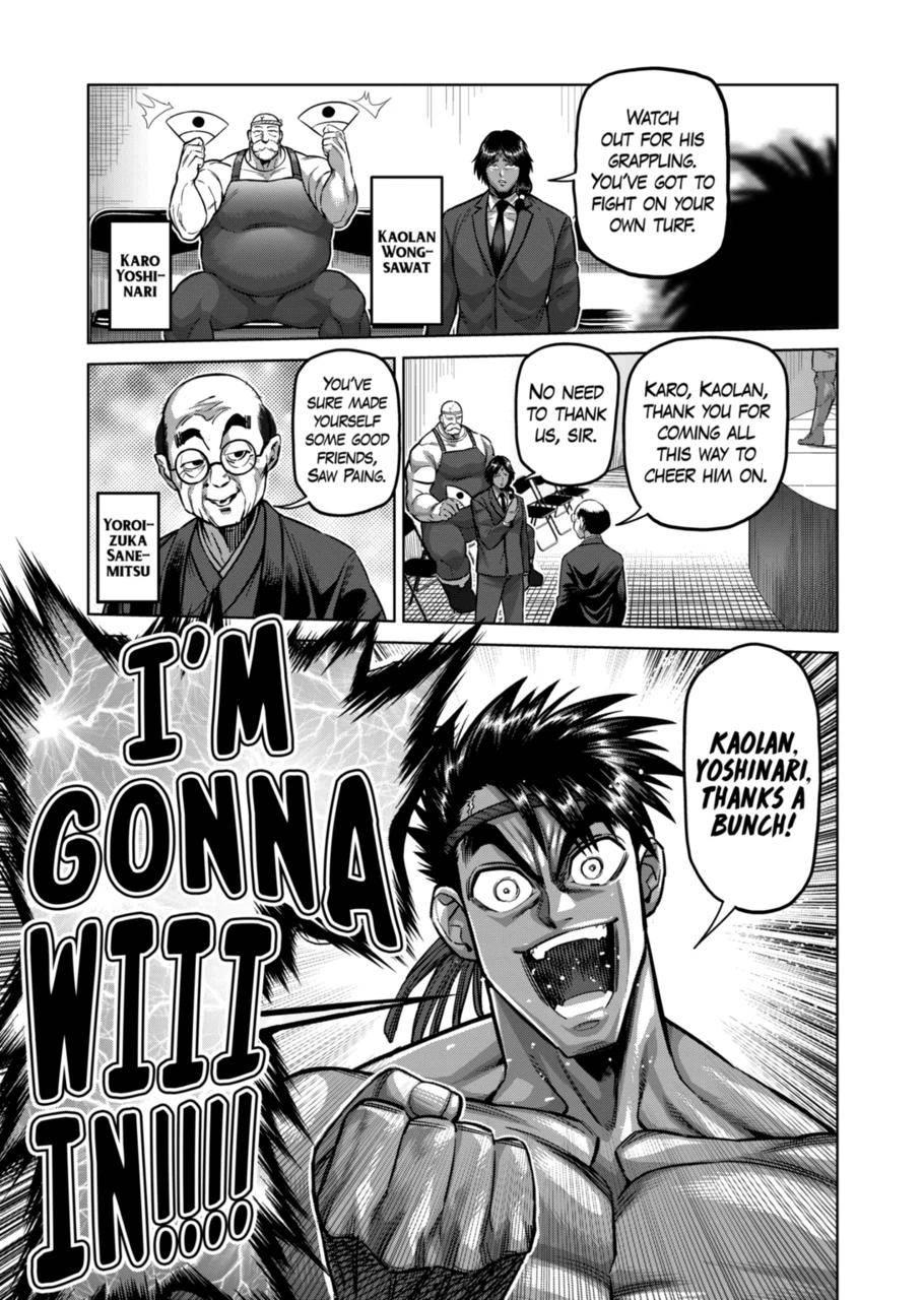 Page 5 of Chapter 170