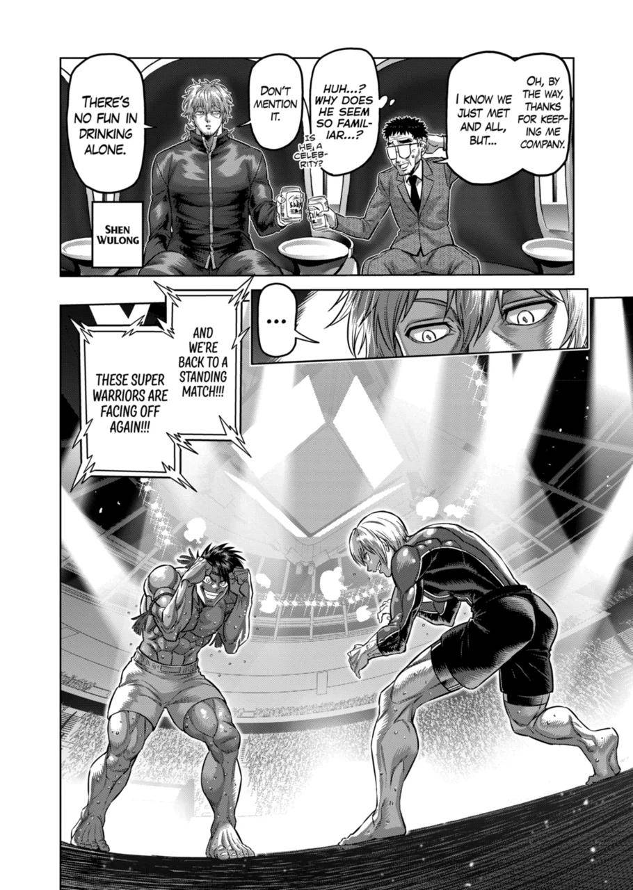 Page 17 of Chapter 170