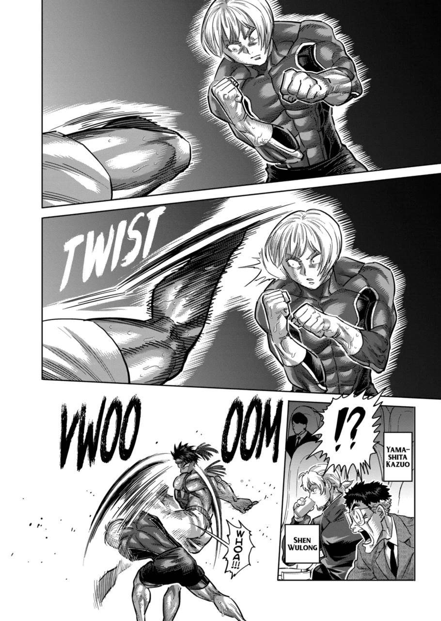 Page 2 of Chapter 171