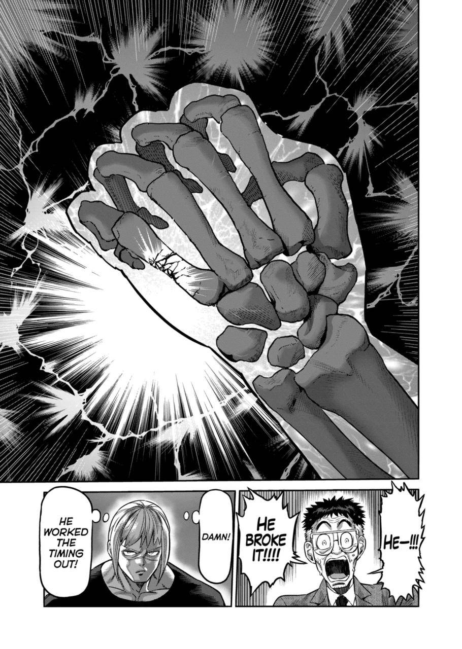 Page 17 of Chapter 171