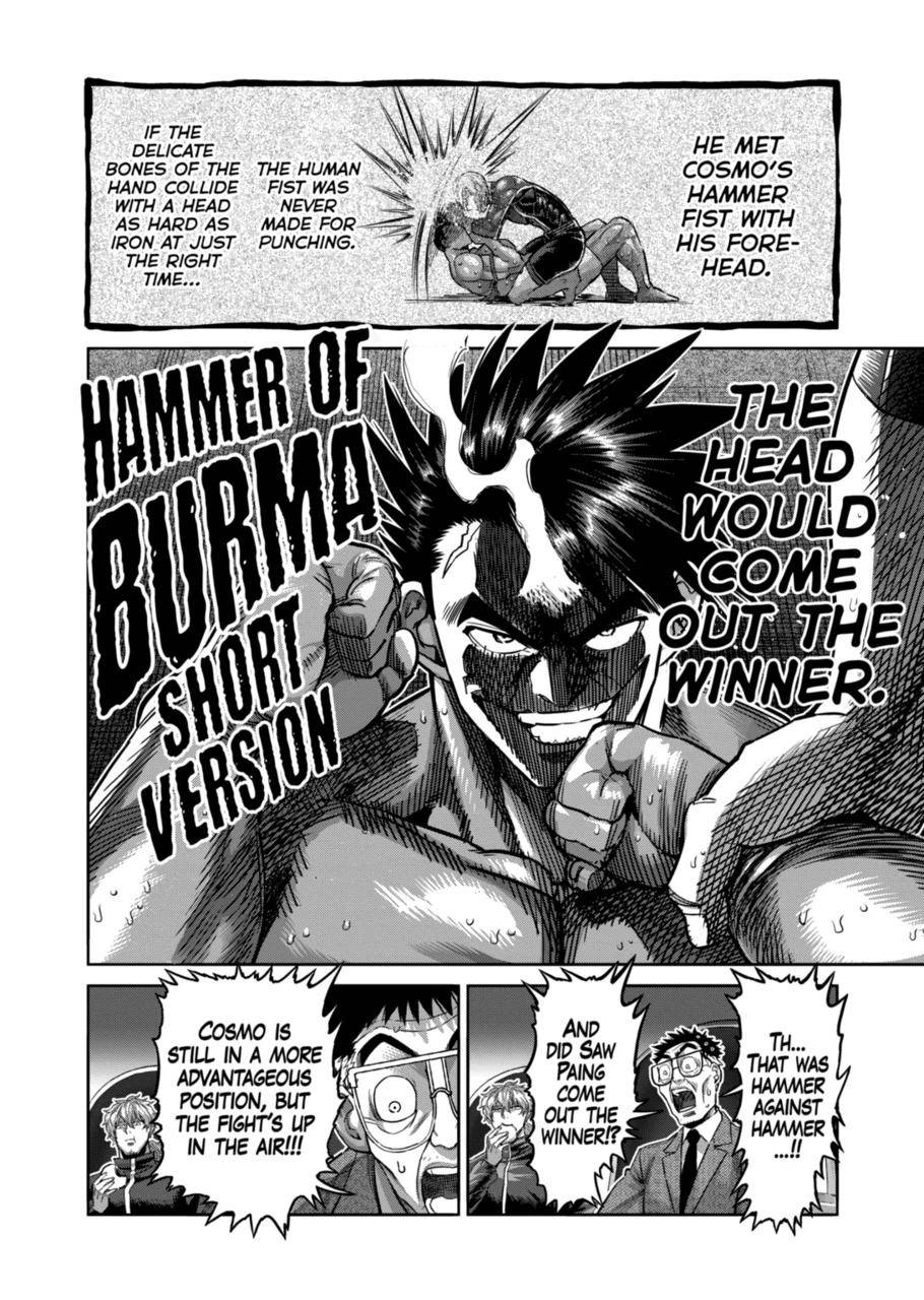 Page 18 of Chapter 171