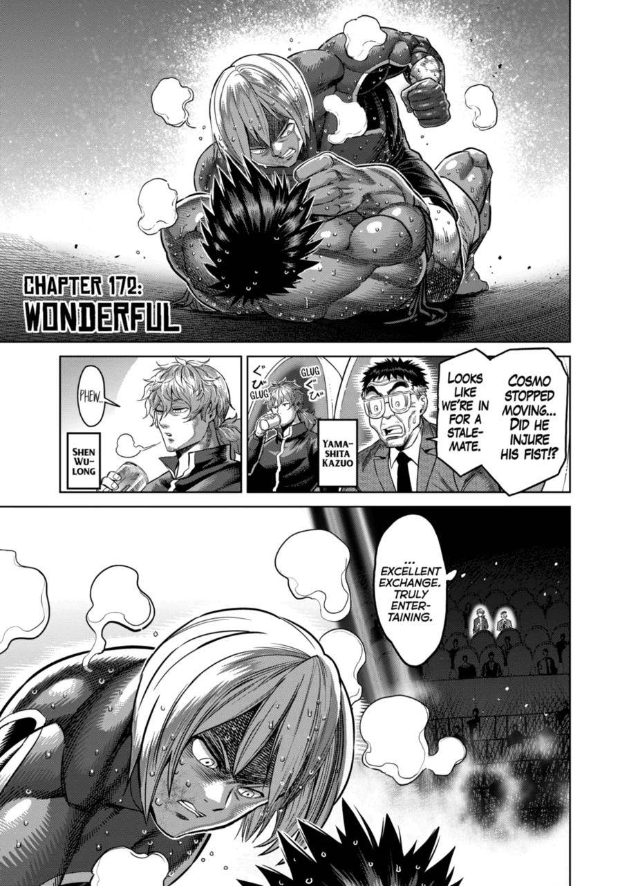 Page 1 of Chapter 172