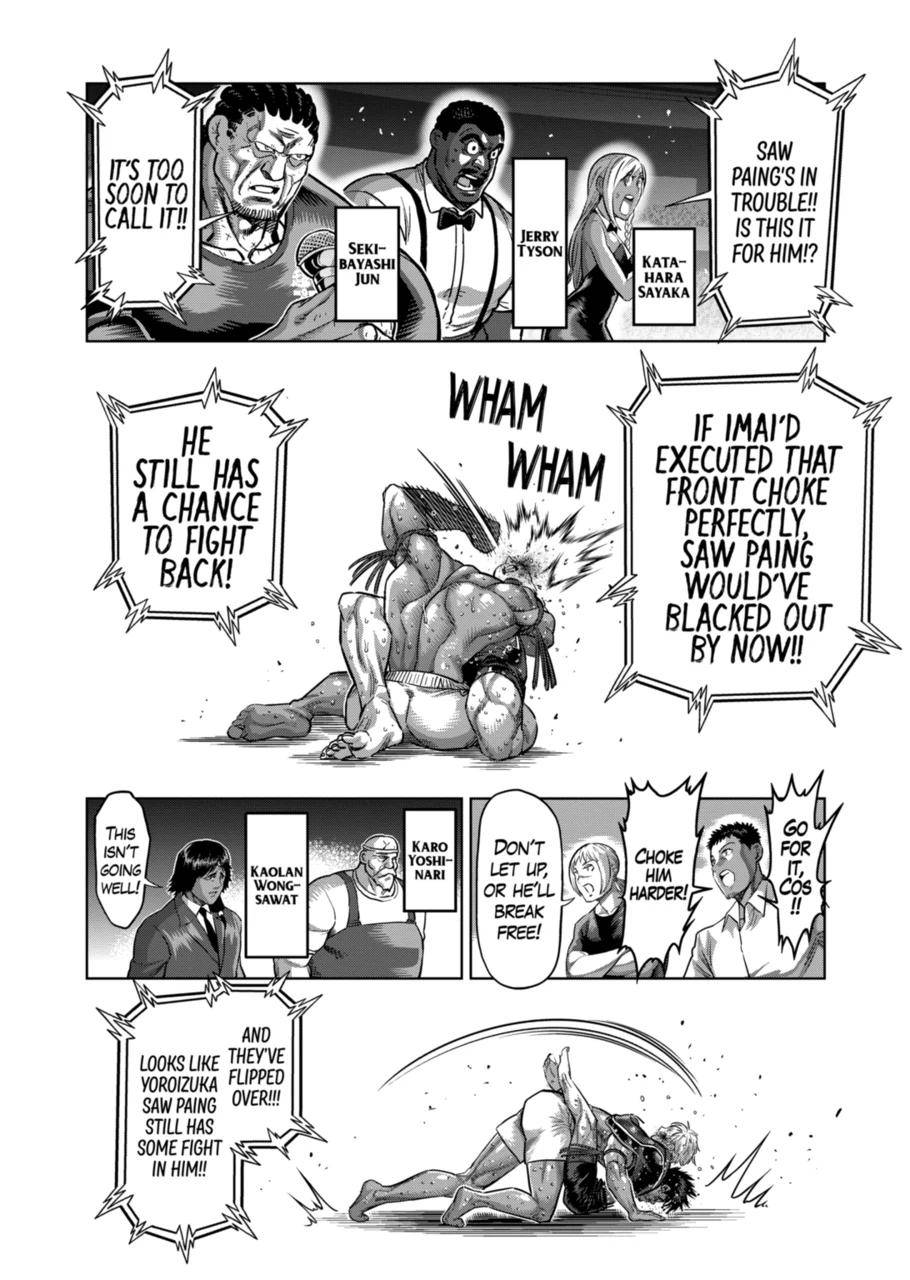 Page 6 of Chapter 172