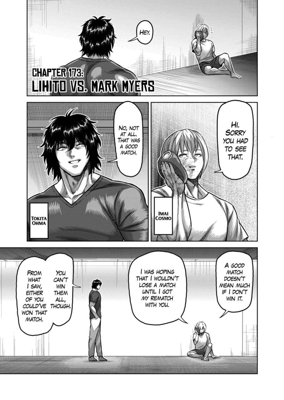 Page 1 of Chapter 173