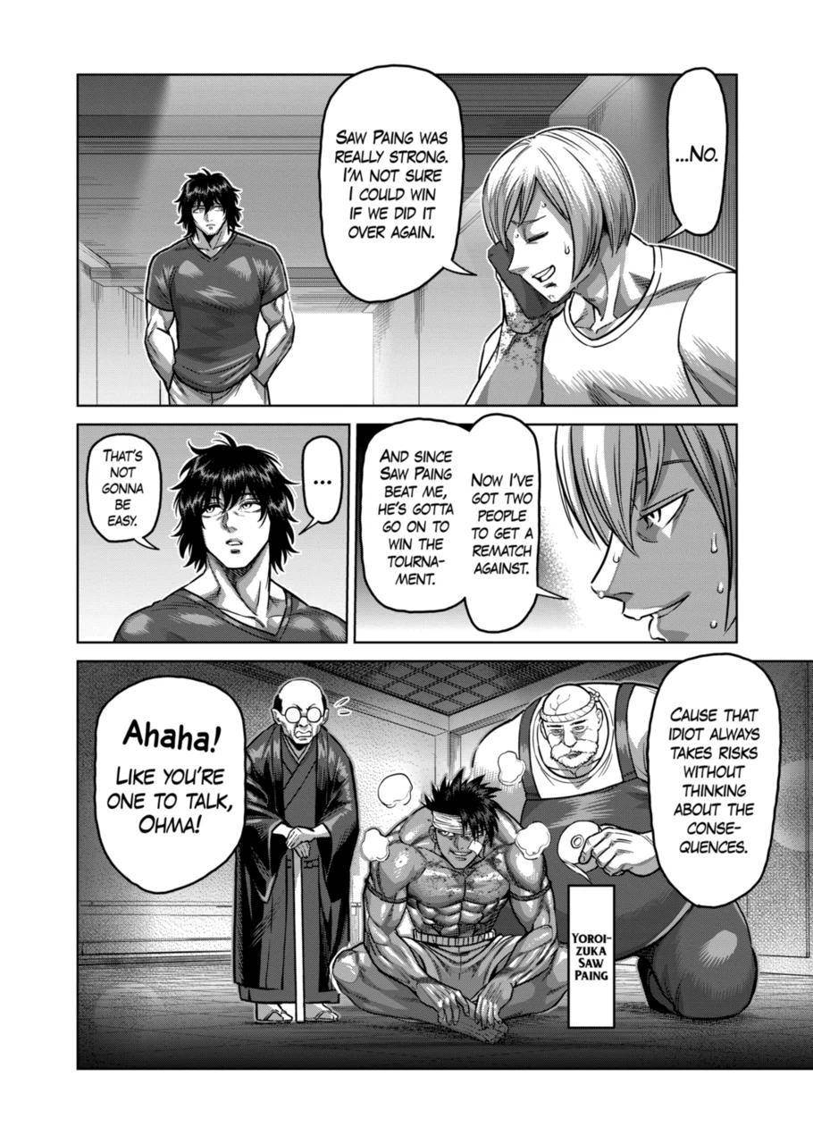 Page 2 of Chapter 173
