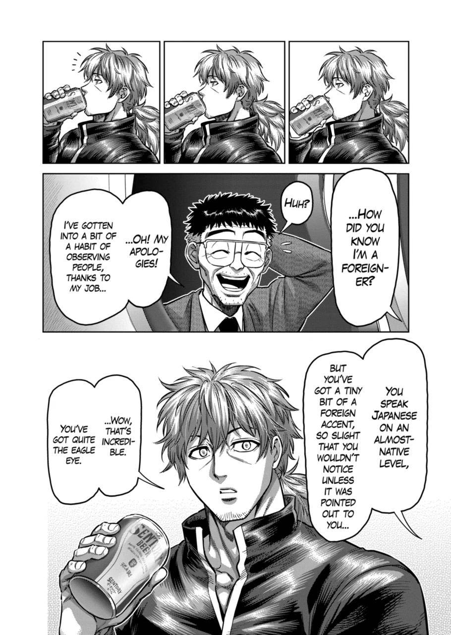 Page 4 of Chapter 173