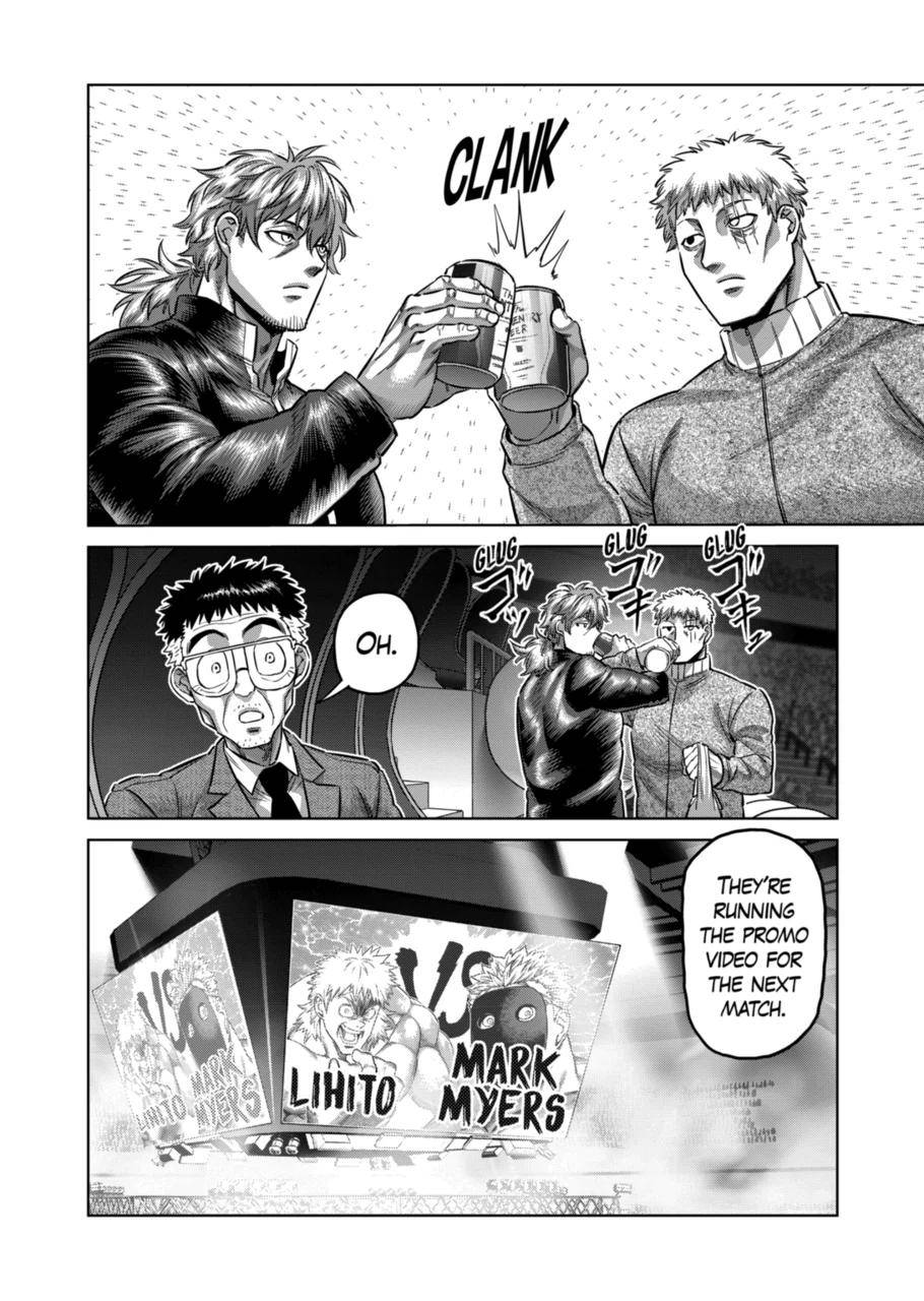 Page 6 of Chapter 173