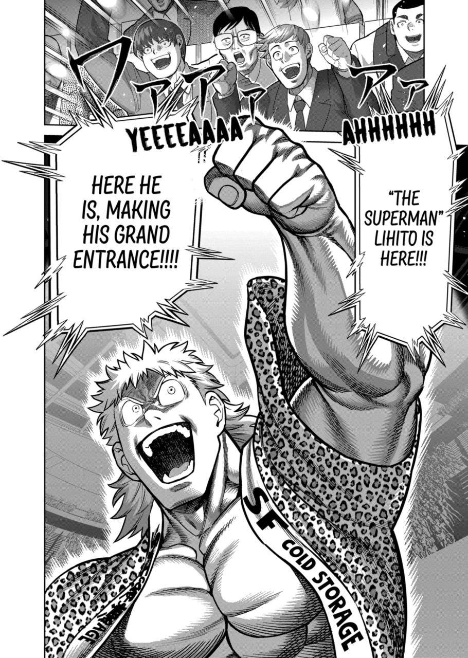 Page 12 of Chapter 173