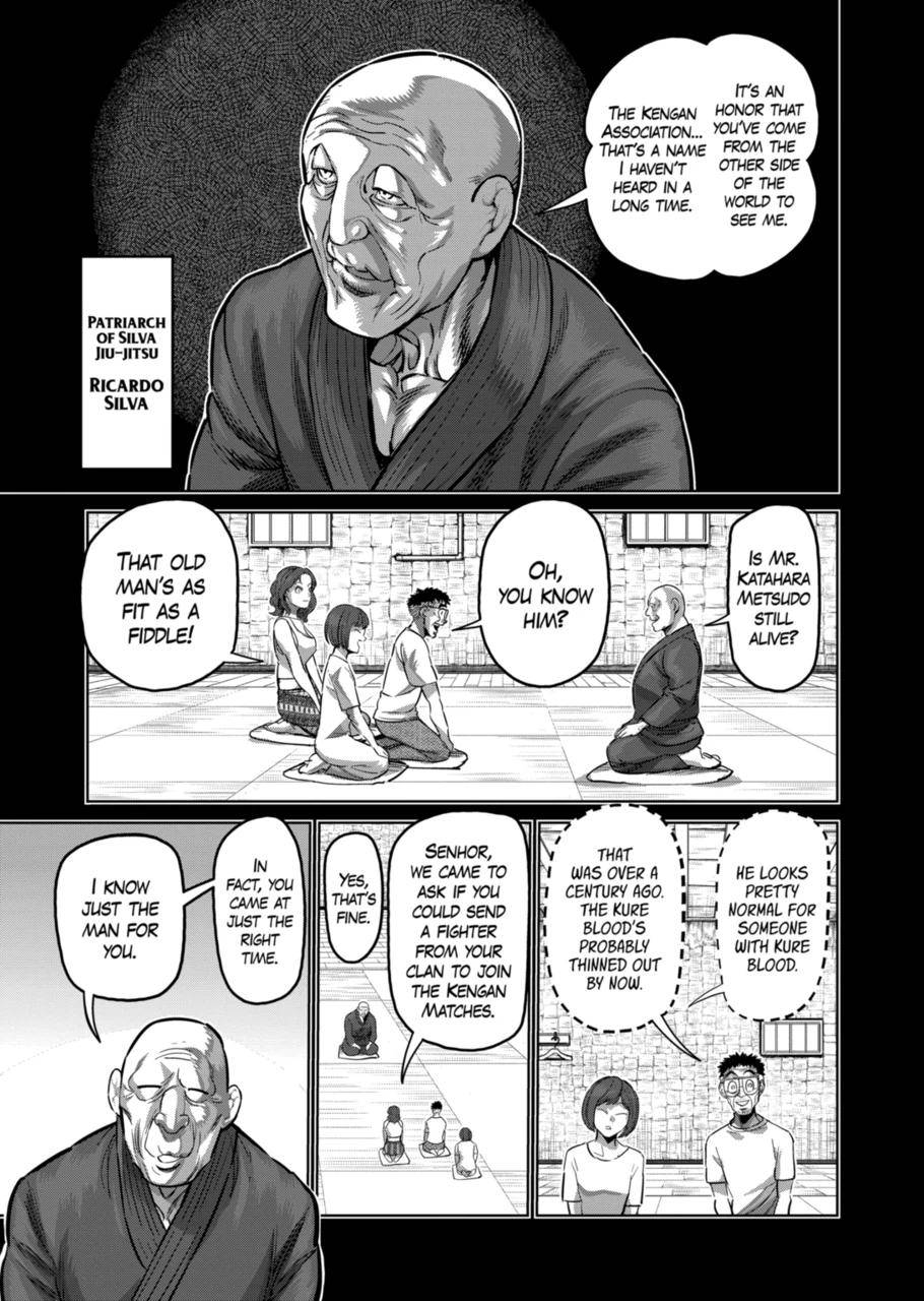 Page 5 of Chapter 175
