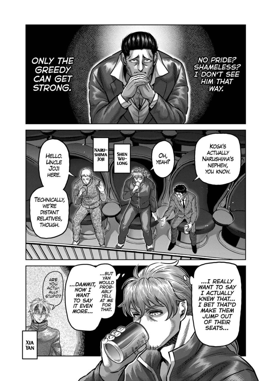 Page 13 of Chapter 175