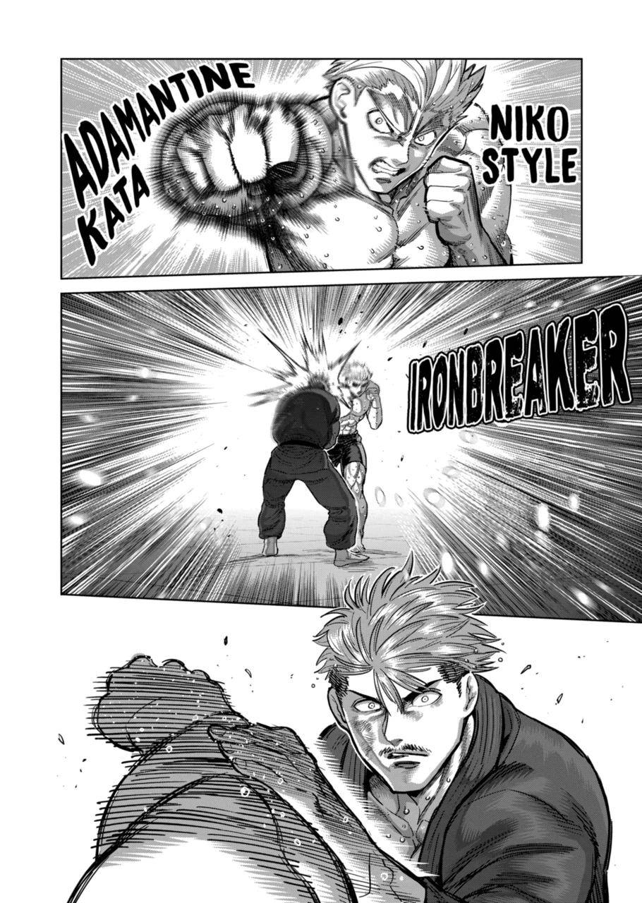 Page 4 of Chapter 176