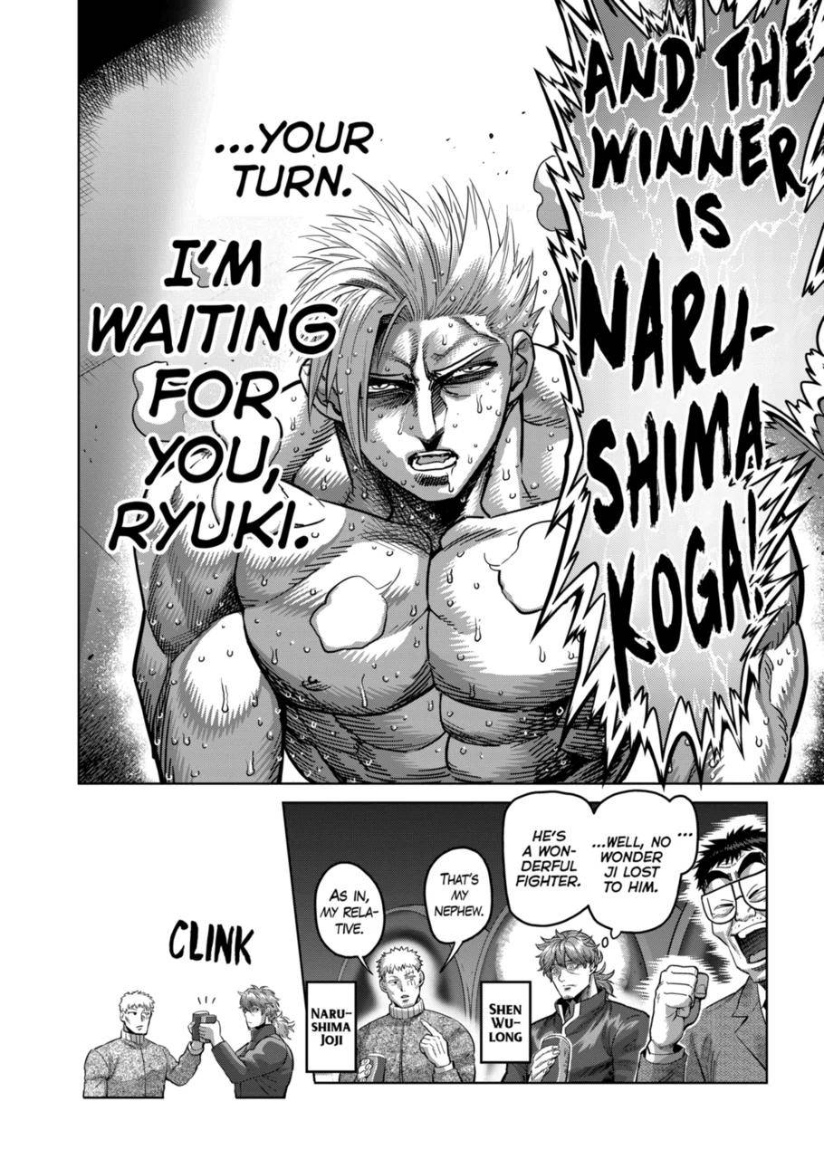 Page 18 of Chapter 177