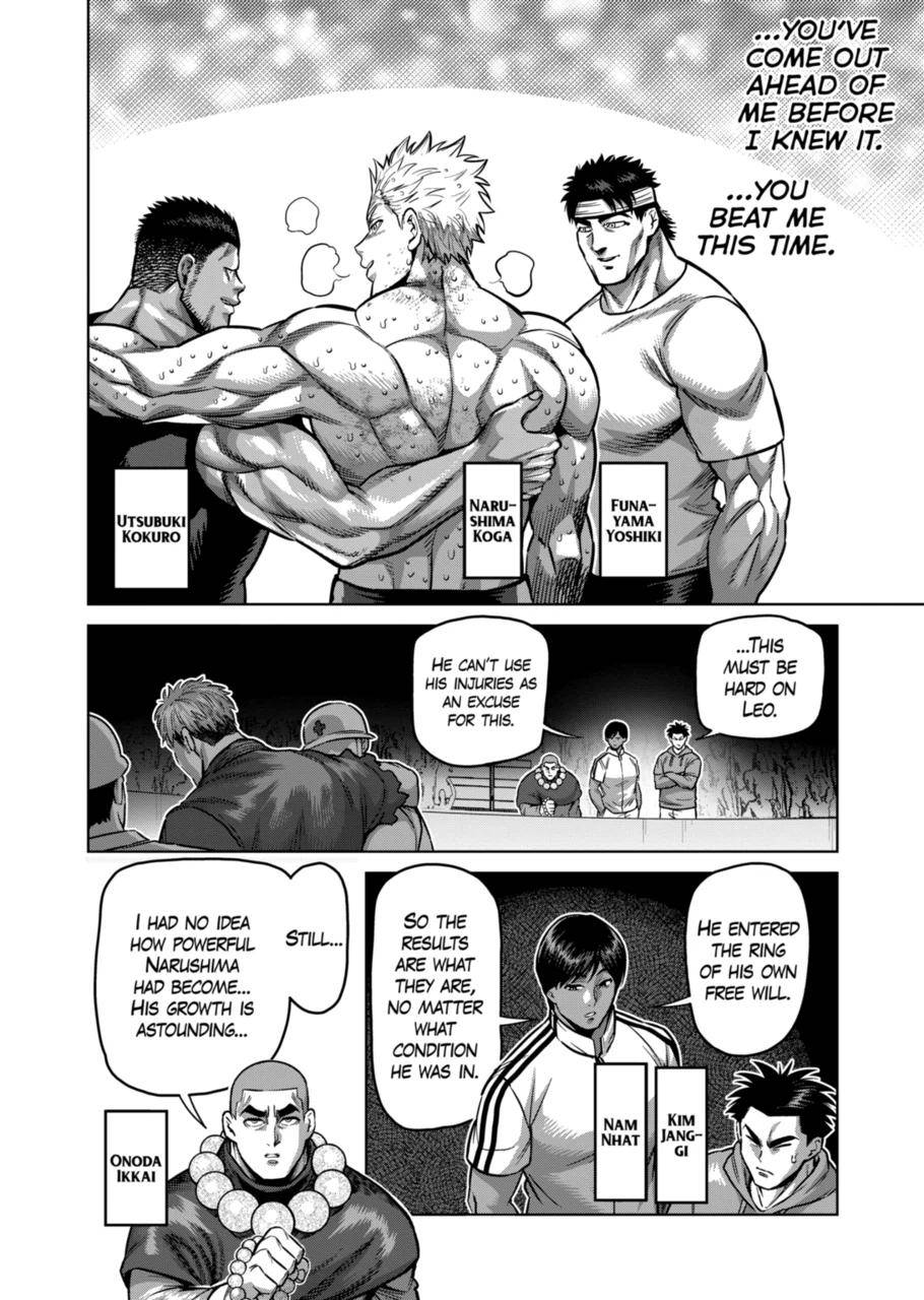 Page 2 of Chapter 178