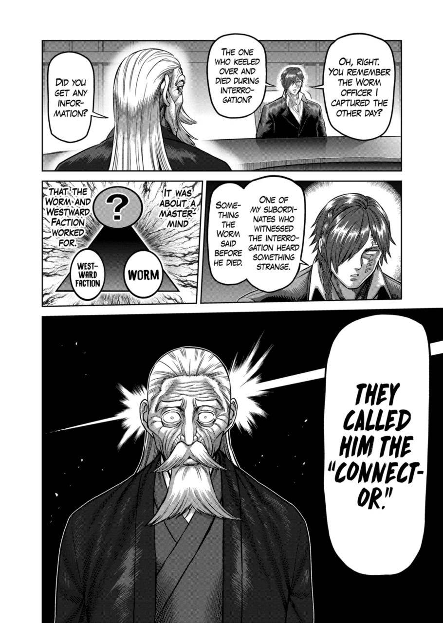 Page 8 of Chapter 178