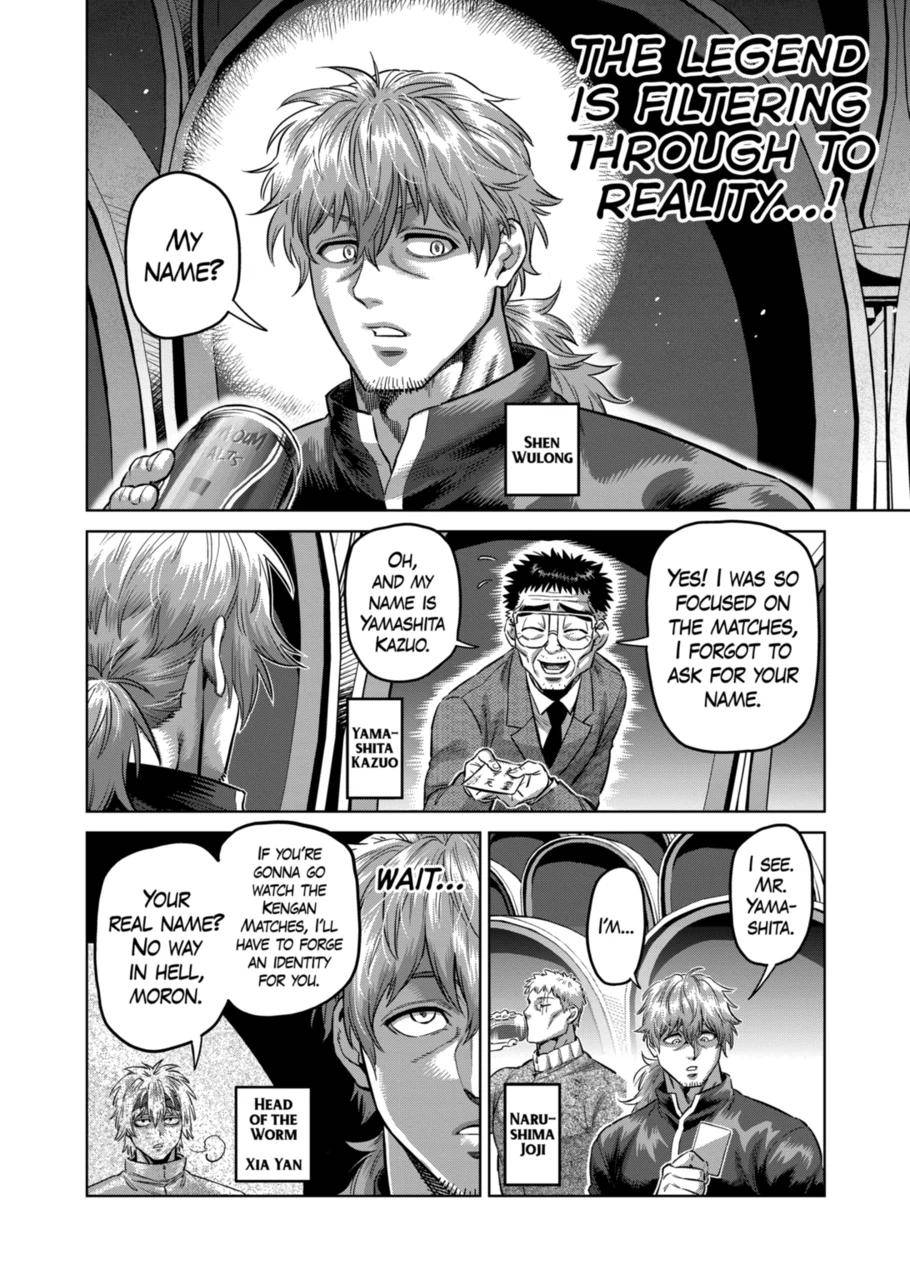 Page 10 of Chapter 178