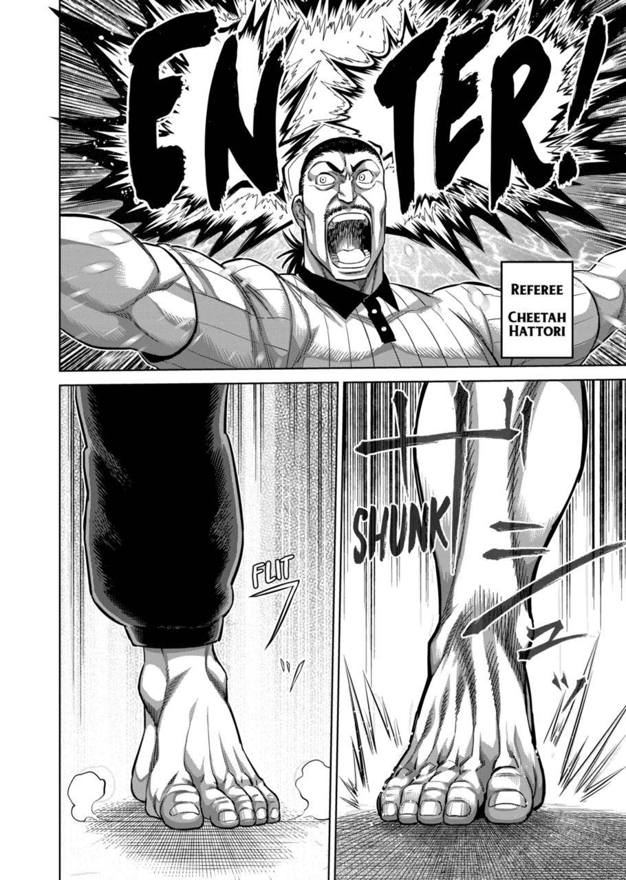 Page 12 of Chapter 178