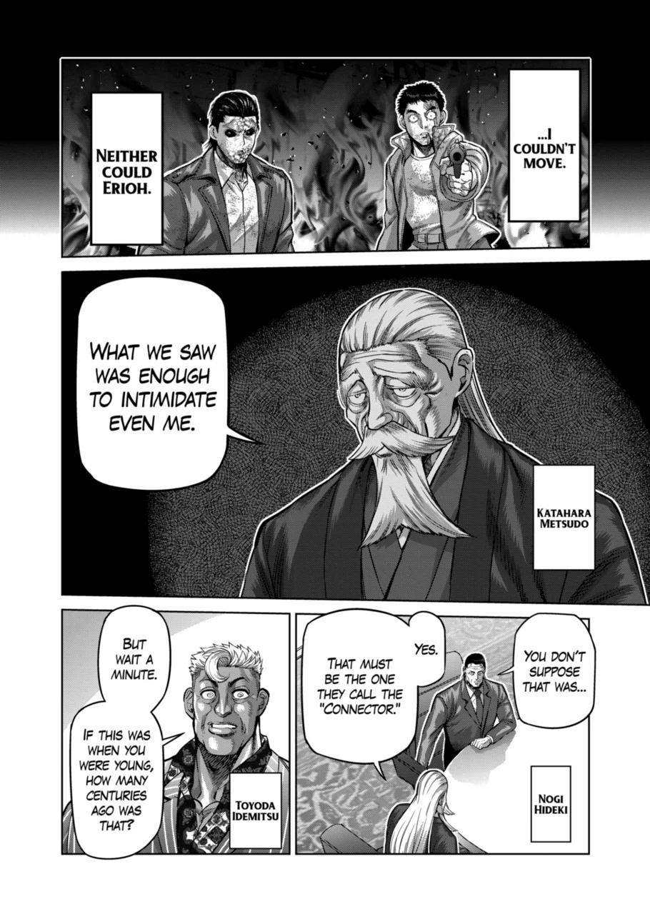 Page 6 of Chapter 179