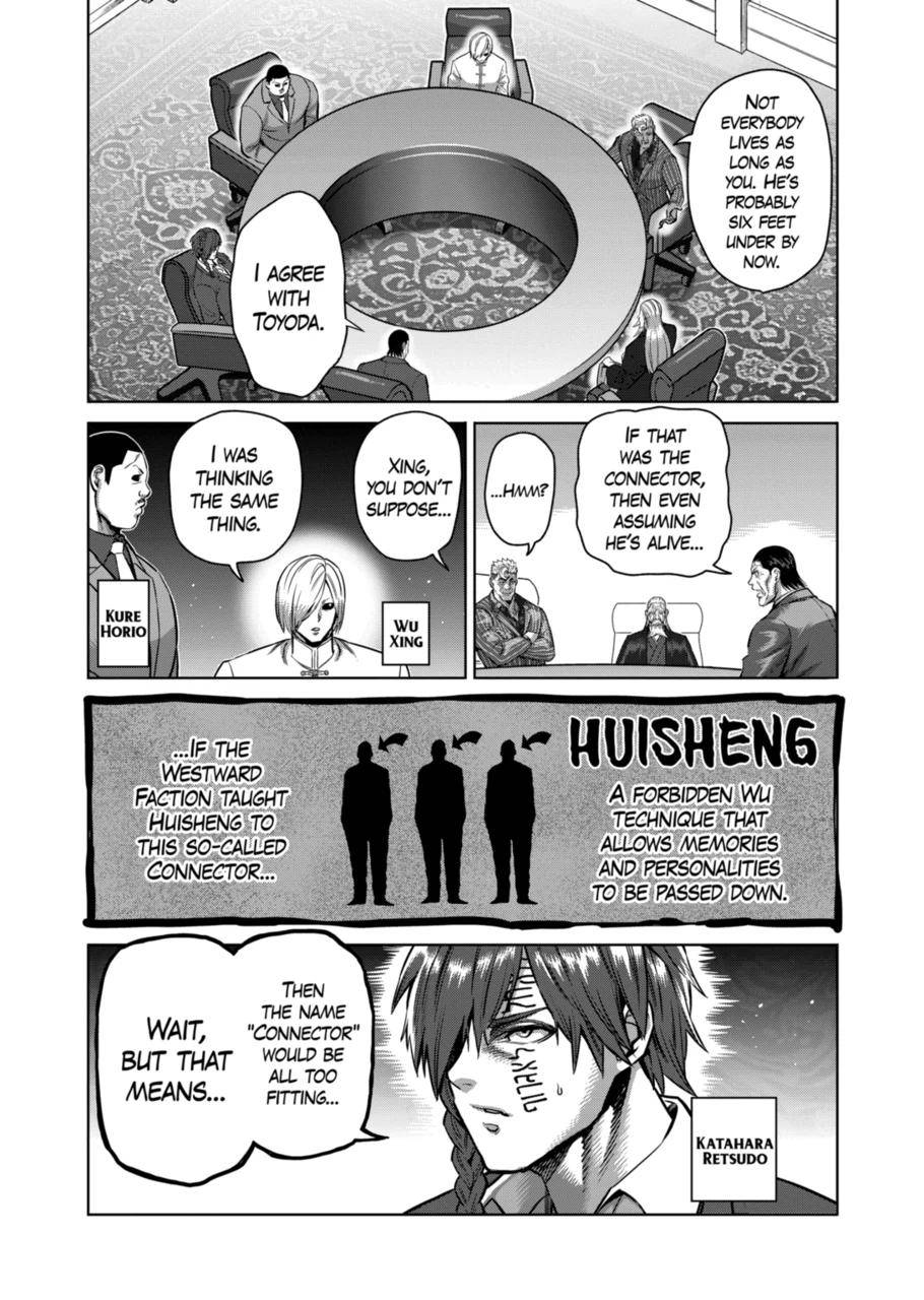 Page 7 of Chapter 179
