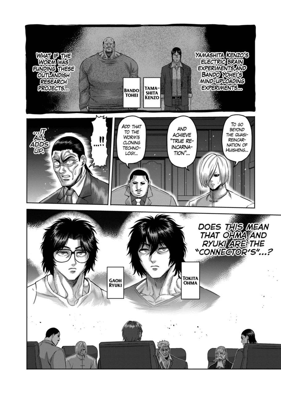 Page 8 of Chapter 179