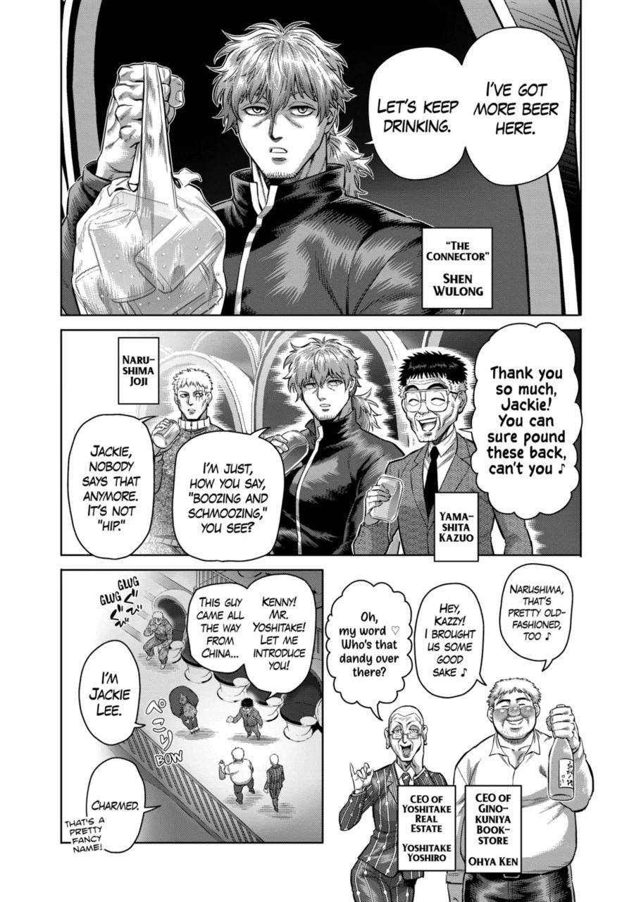 Page 9 of Chapter 179