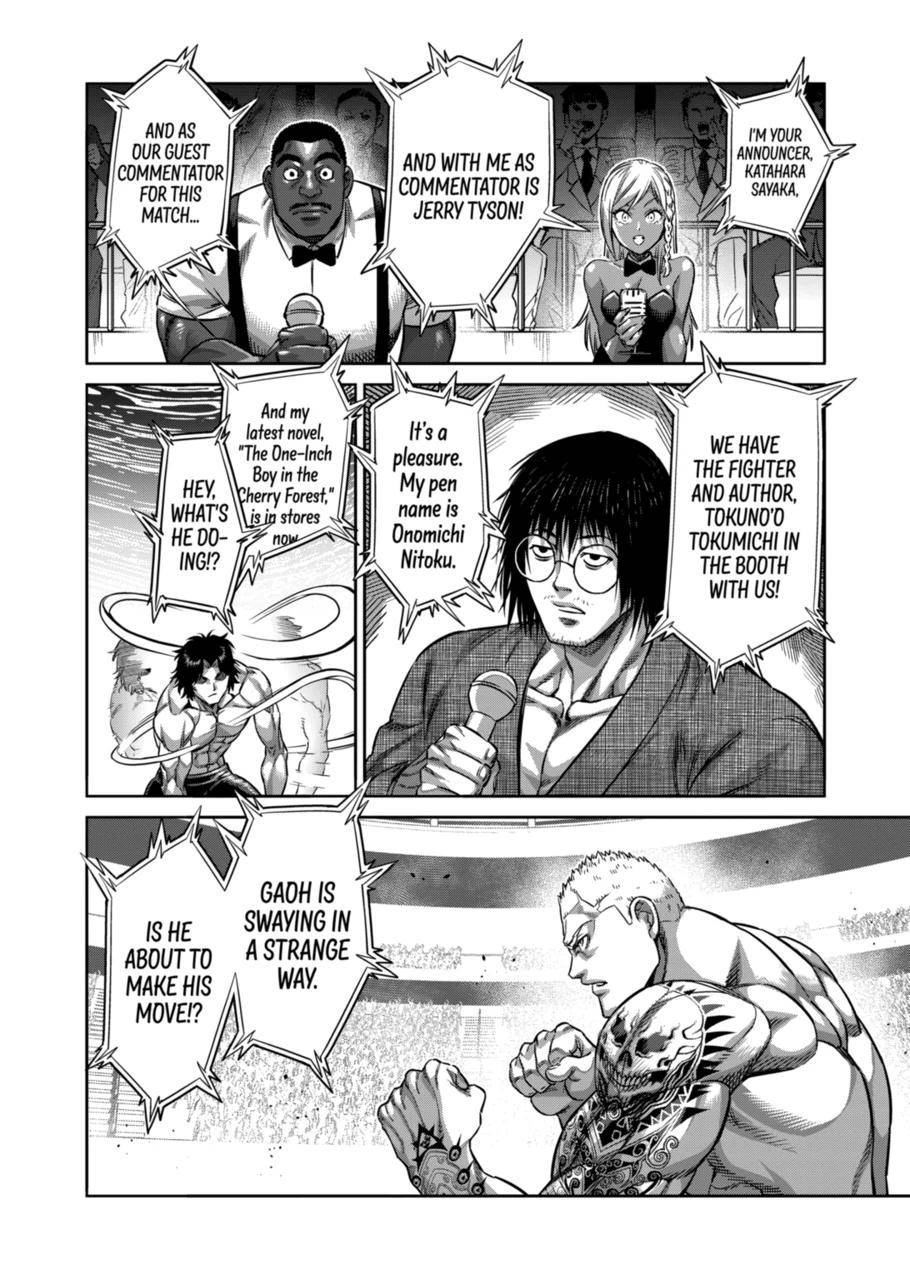 Page 12 of Chapter 179