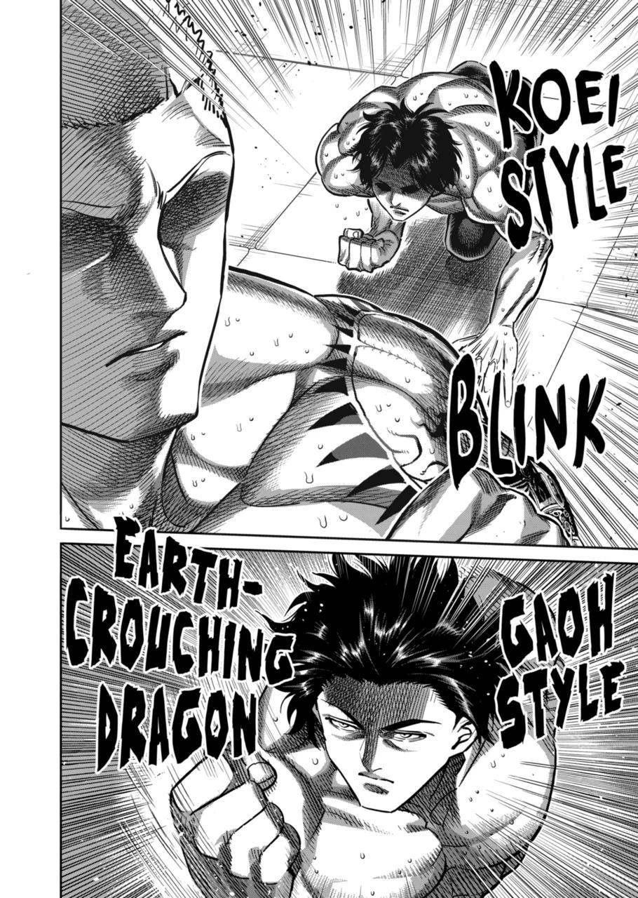 Page 14 of Chapter 179