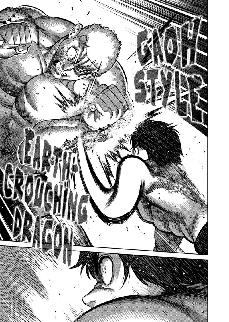 Page 15 of Chapter 180