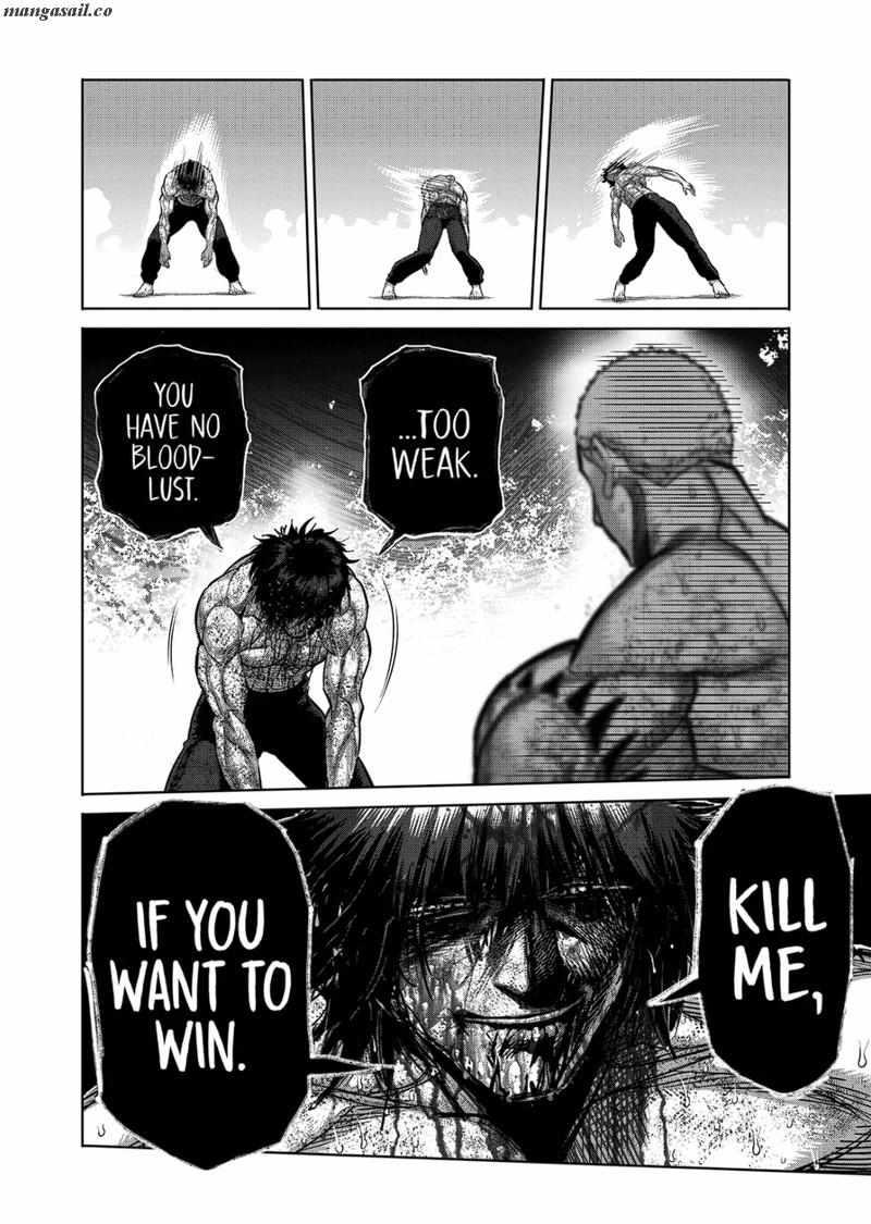 Page 4 of Chapter 182
