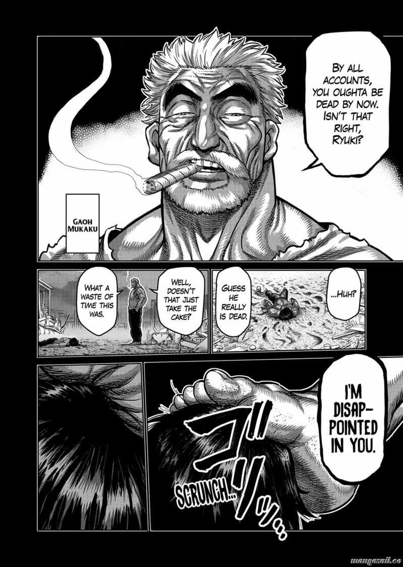 Page 6 of Chapter 182