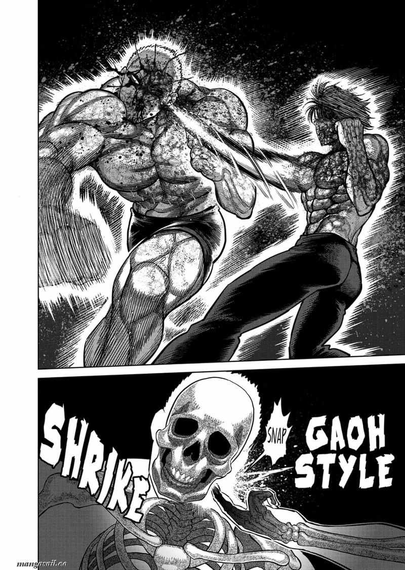 Page 18 of Chapter 182