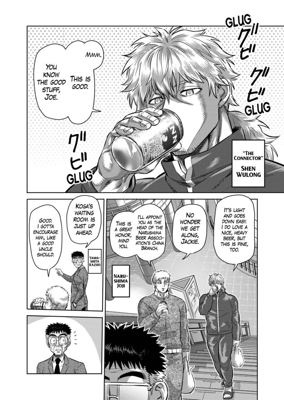 Page 6 of Chapter 183