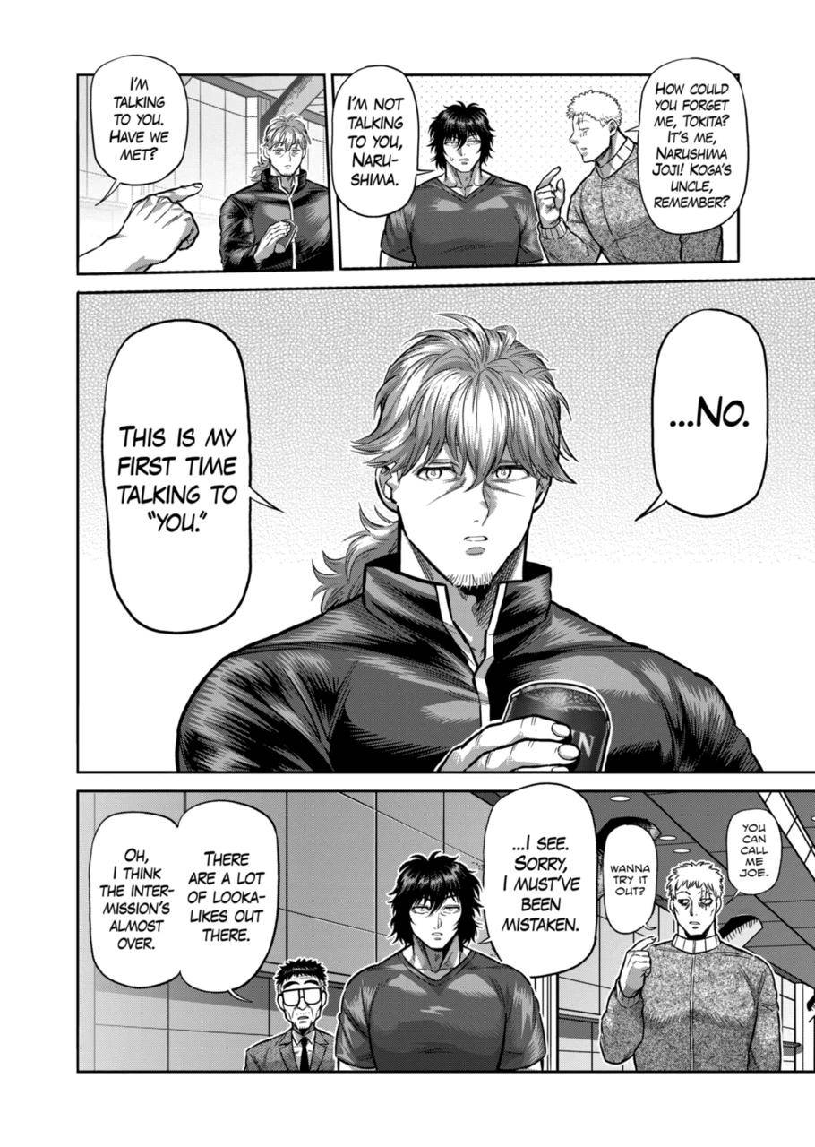 Page 12 of Chapter 183